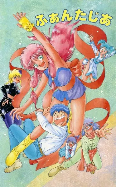 Девушка из Фантазии