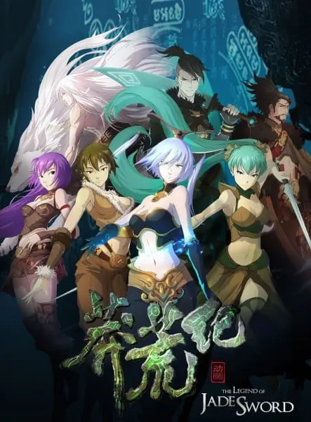 Пустынная эра