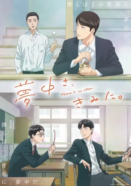 Там нет другого